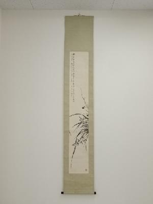 水田竹圃筆　崇蘭図　肉筆紙本掛軸（共箱）